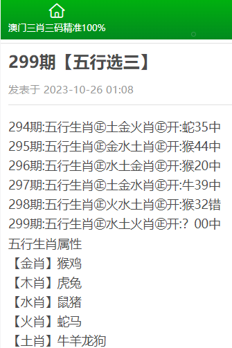 2024年12月 第323页