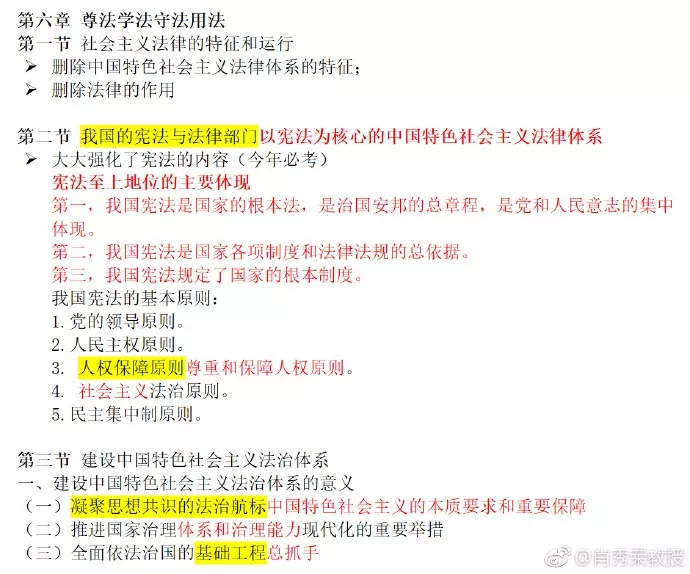 澳门三肖三码精准100%公司认证,精细策略分析_苹果版70.25