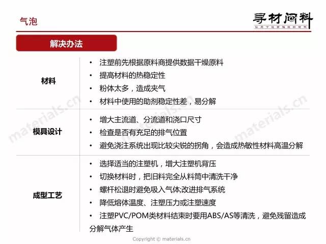 新奥长期免费公开资料,稳定设计解析策略_S52.211