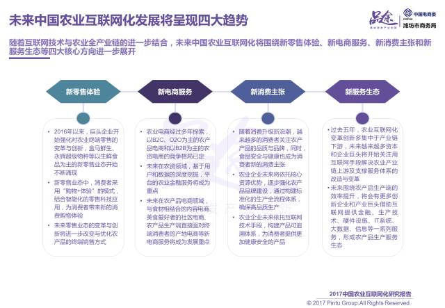 新澳门全年免费资料大全2024,系统化说明解析_PT99.600