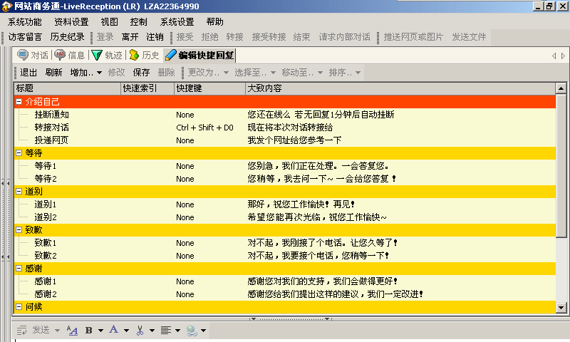 2024年管家婆的马资料,快捷问题处理方案_DX版81.844