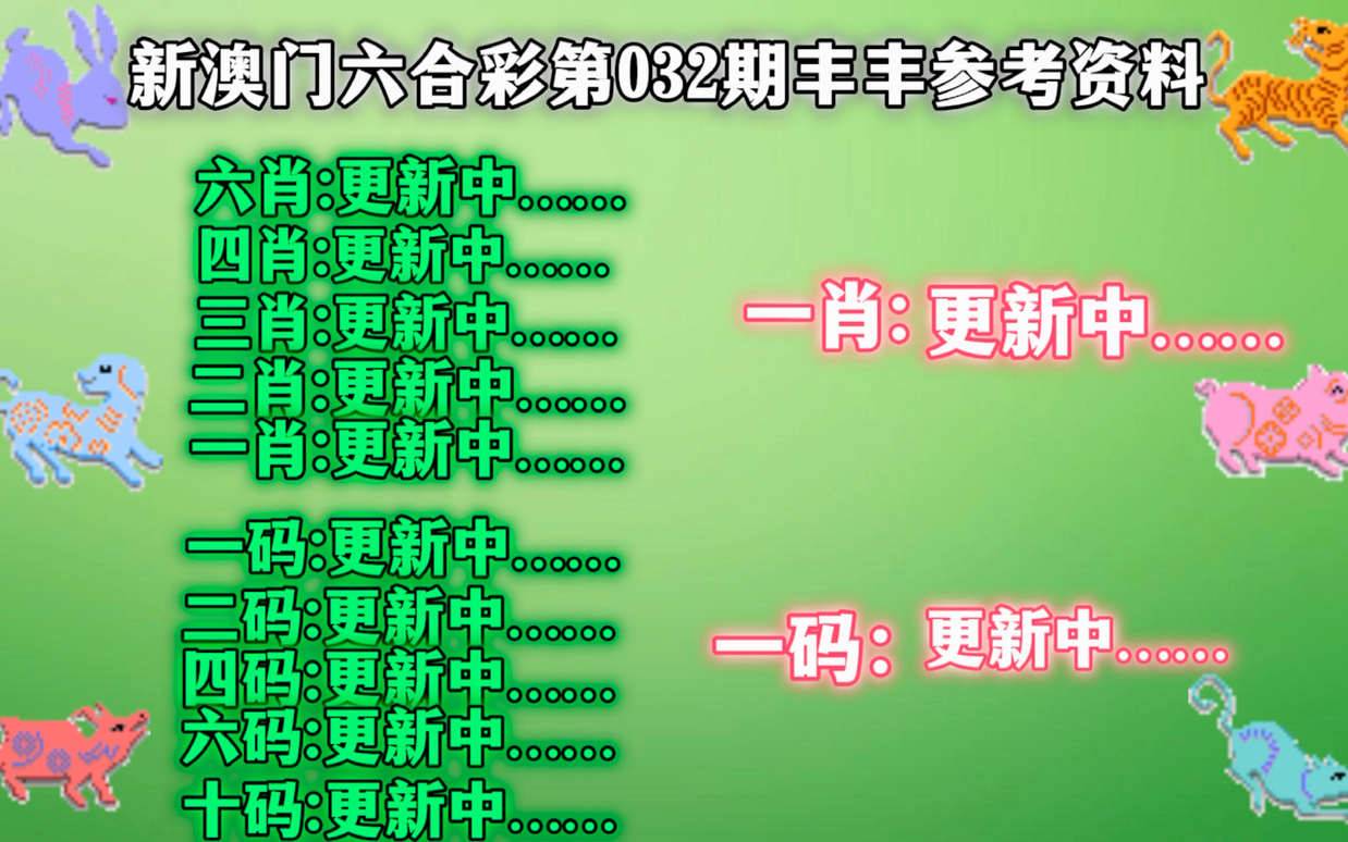 新澳门平特一肖100期开奖结果,预测分析解释定义_扩展版75.853