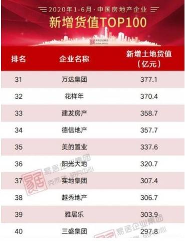 79456濠江论坛2024年147期,实地方案验证策略_SE版45.699