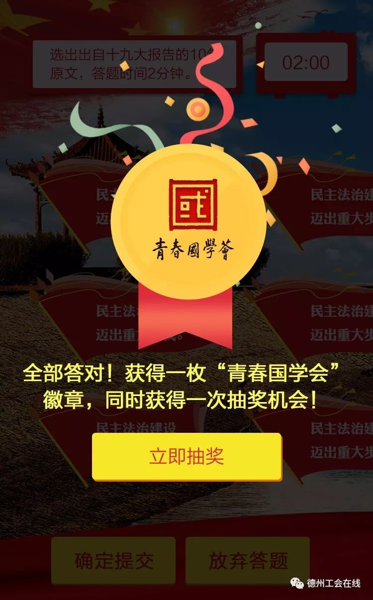 锦尚整合资源 第203页