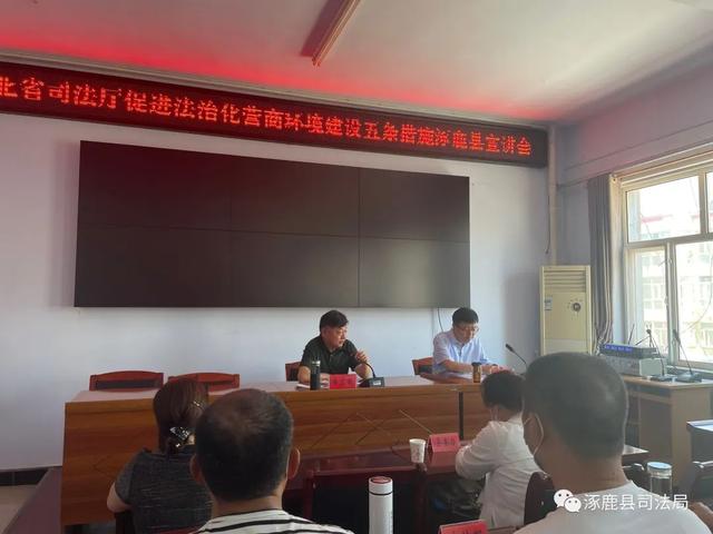 涿鹿县司法局发展规划，法治社会新蓝图展望