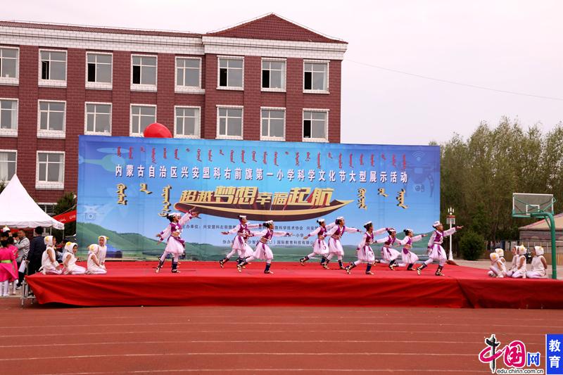 科尔沁右翼前旗小学最新动态报道