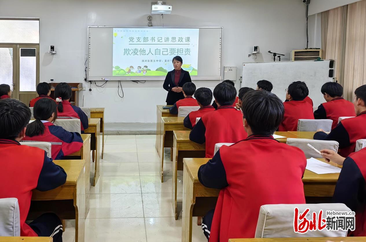 清河区初中迎来新任领导，引领未来发展的新篇章开启