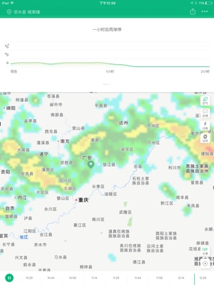 草铺街道办事处天气预报更新通知