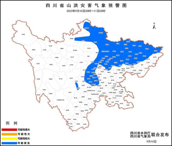 扩大三村最新天气预报