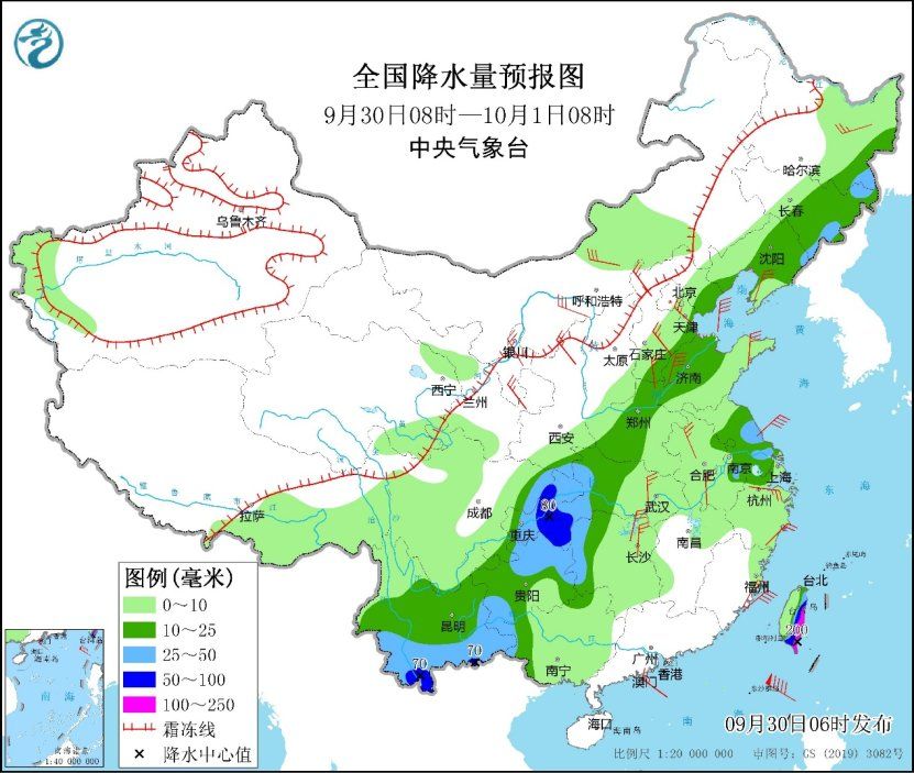 榆山街道天气预报更新通知