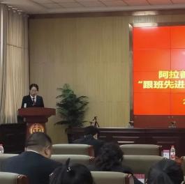 阿拉善左旗民政局最新人事任命动态解析