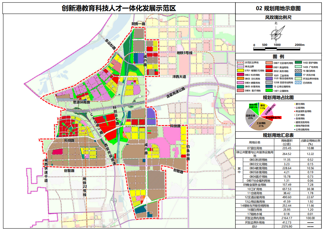 鼎城区审计局未来发展规划揭晓，塑造全新审计面貌