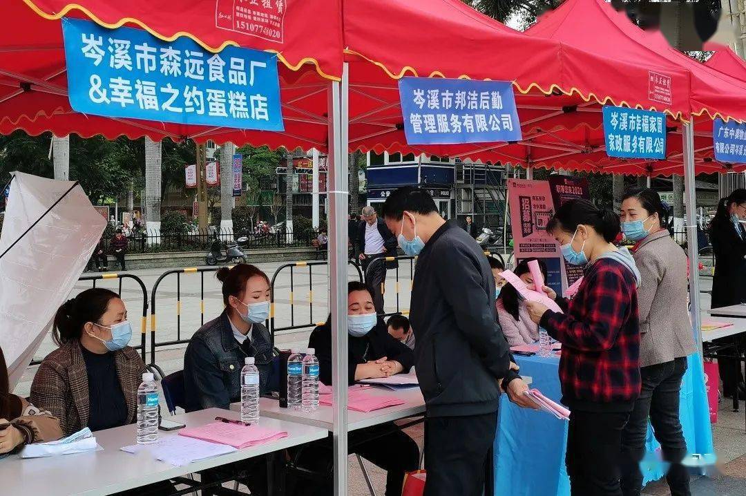 岑溪市民政局招聘启事