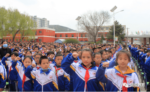 彭阳县小学发展规划展望