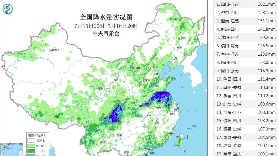 柠檬为何心酸 第3页