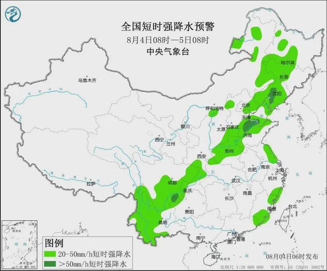 坪阳乡天气预报更新通知