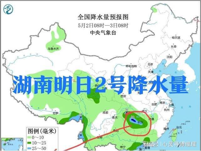 尼雪村最新天气预报通知