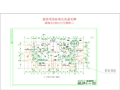 潞城市统计局最新发展规划，构建现代化统计体系，推动数据驱动型决策