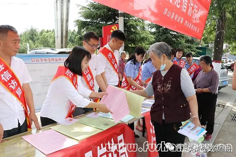 浮山县司法局最新动态报道