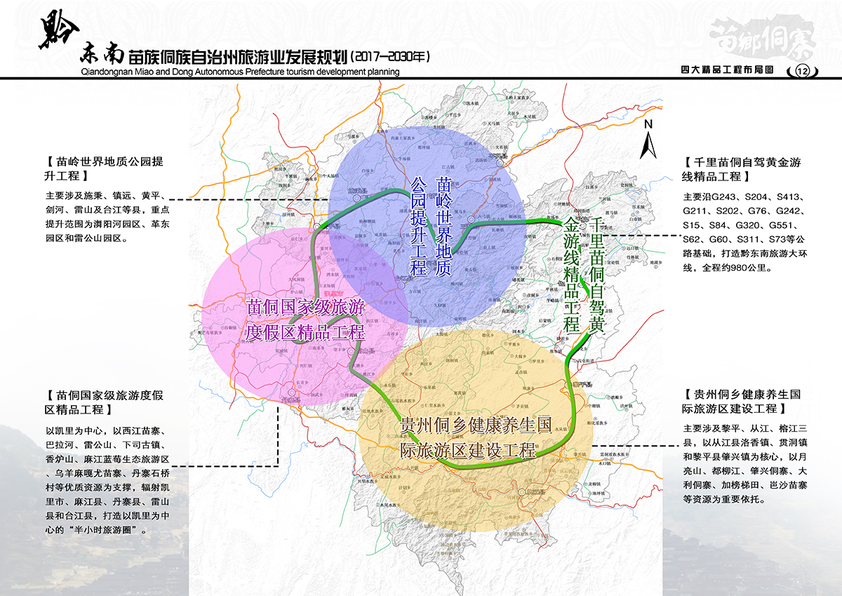 秀山土家族苗族自治县医疗保障局最新发展规划概览