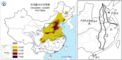 文二村委会天气预报更新通知