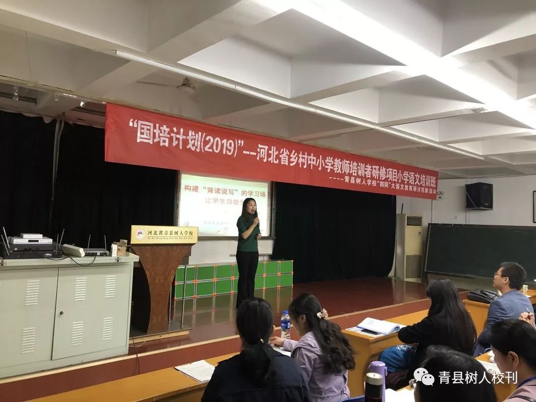 青县小学创新项目，引领教育变革，塑造未来之光启航新征程