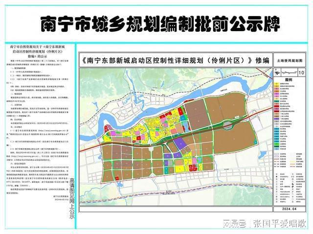 廊坊市房产管理局最新发展规划概览