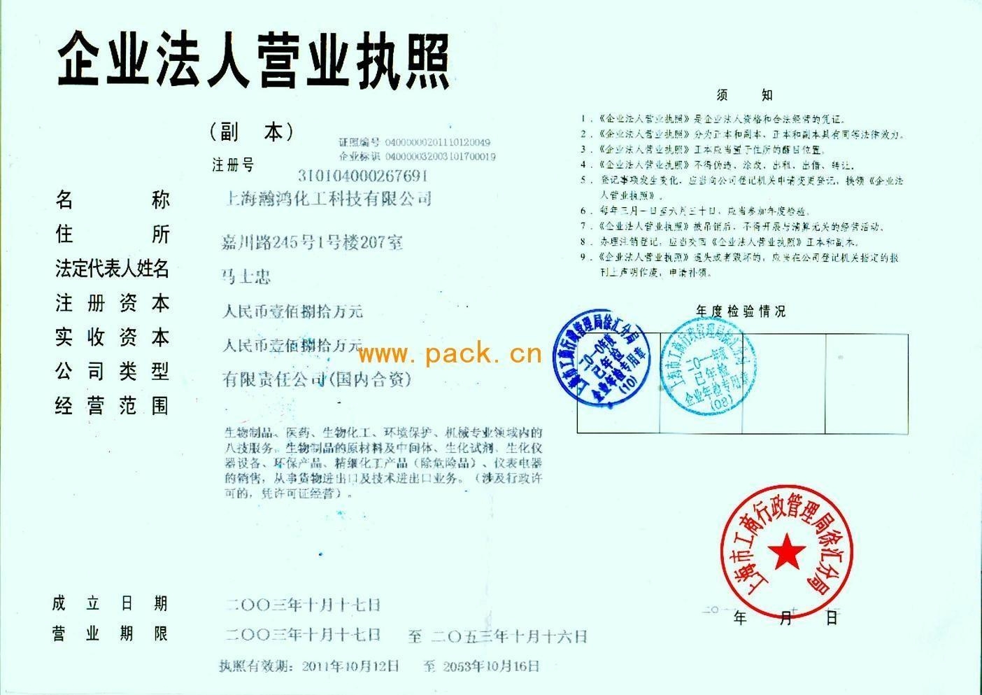 抚州市工商行政管理局人事任命最新动态