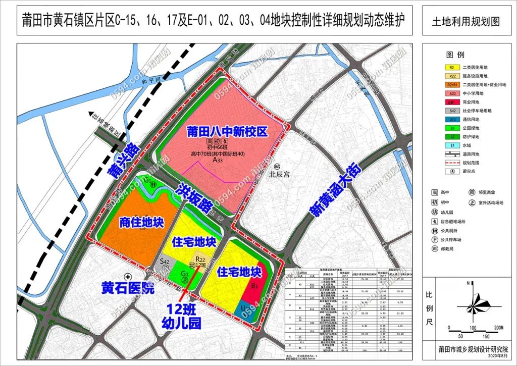 石坑镇未来城市蓝图发展规划揭秘