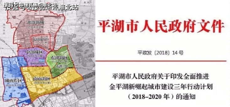 平湖市市场监管局最新发展规划概览