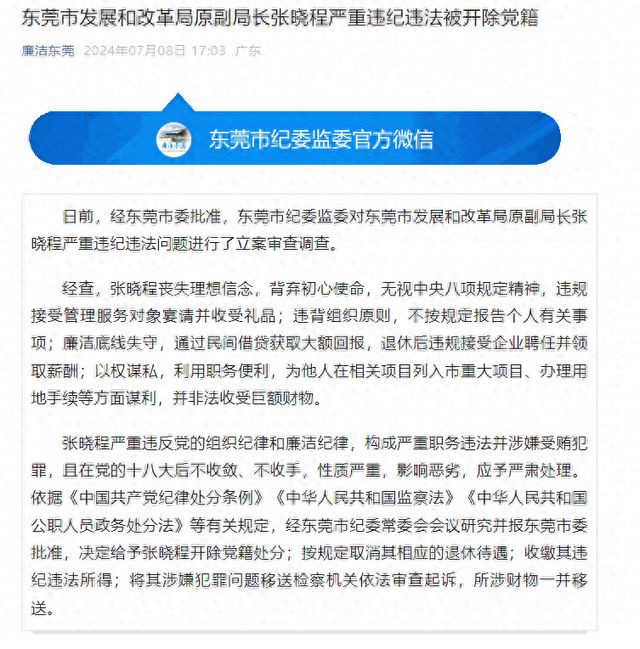 柳林县发展和改革局最新招聘概览