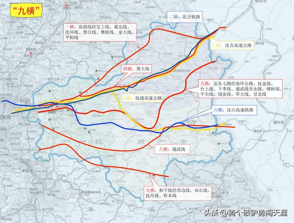 抚顺市规划管理局领导团队最新规划理念及团队概览