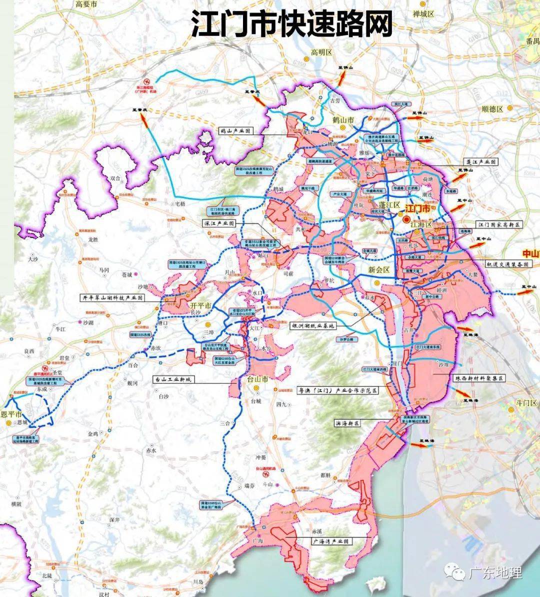 江门市交通局最新发展规划概览