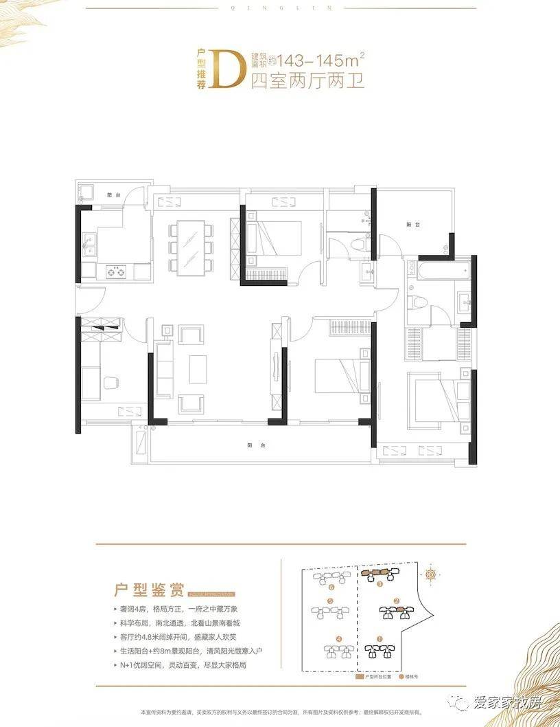 祟山街道最新项目，引领城市发展的先锋力量