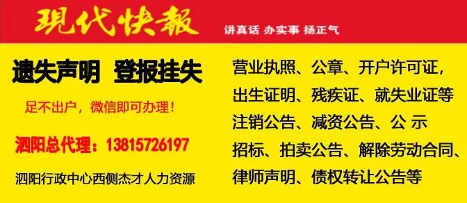 江果堆村最新招聘信息汇总