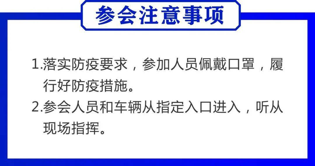 盘锦市交通局最新招聘信息概览