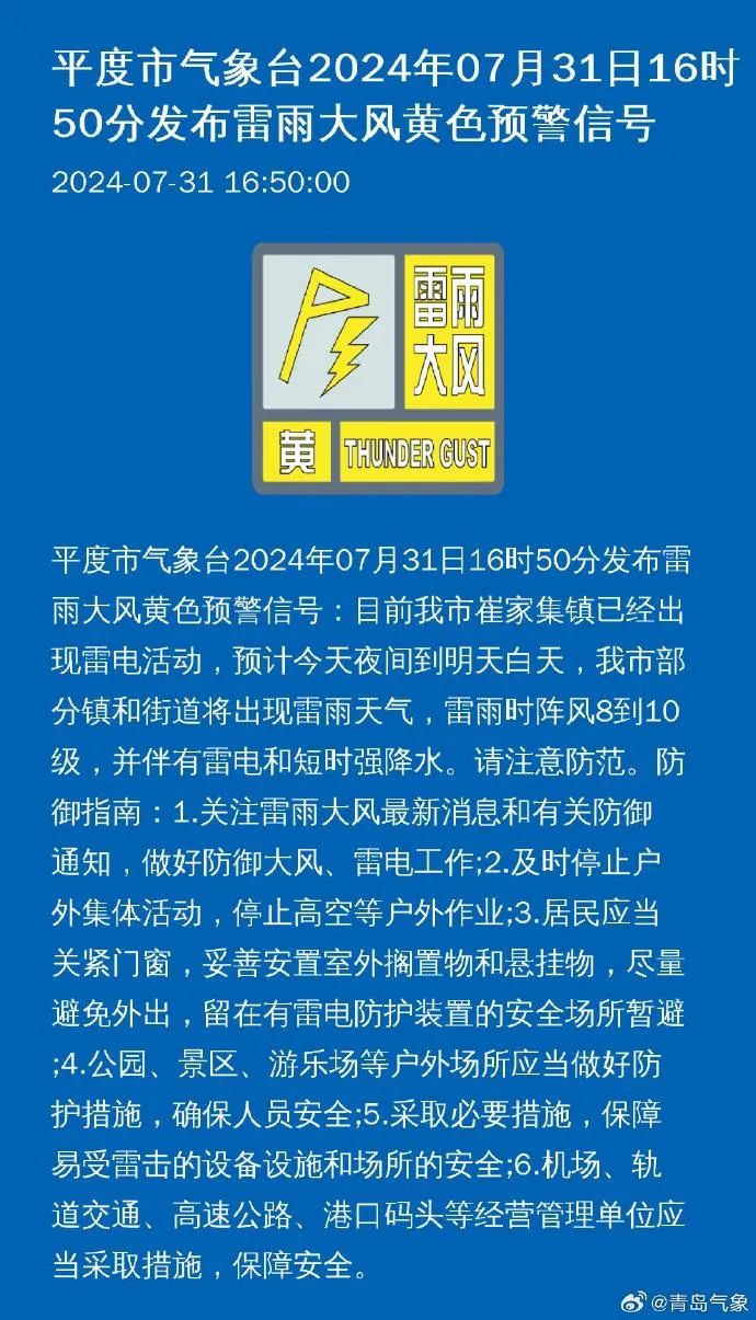 永和县统计局最新招聘详情解析