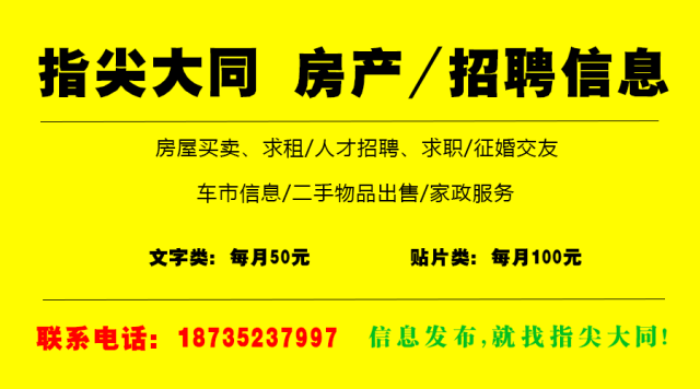 穆家沟村委会最新招聘信息概览