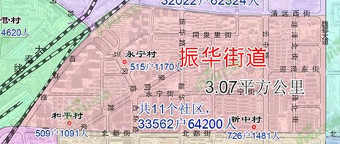 大同市城区大庆路街道领导团队全新亮相，未来工作展望与期待