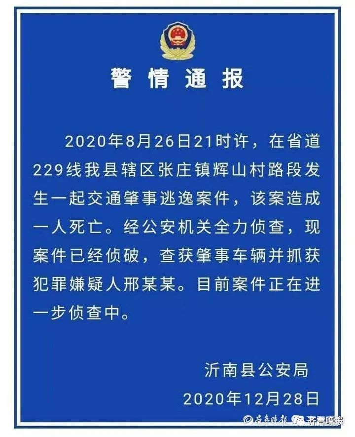 善堂镇人事任命揭晓，开启发展新篇章的领航者