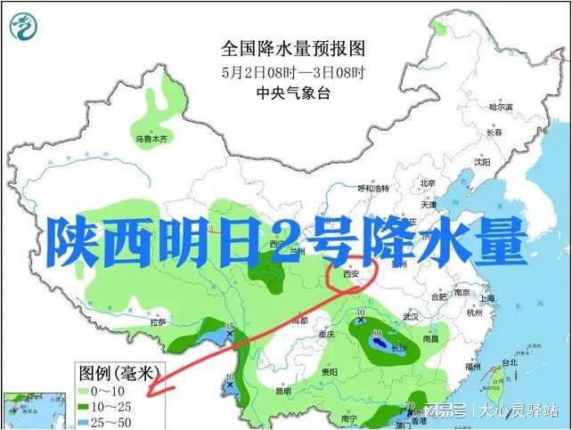 长集镇最新天气预报