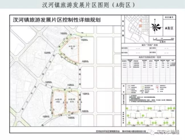 观前镇未来繁荣新蓝图，最新发展规划揭秘