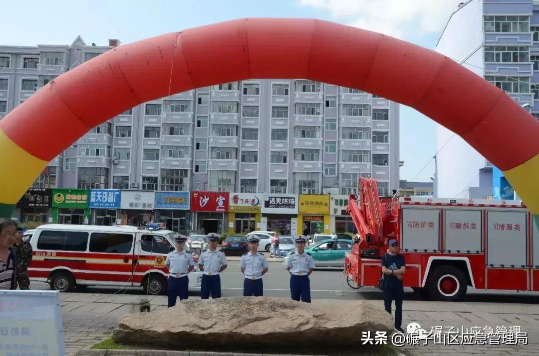 碾子山区市场监管局最新发展规划概览