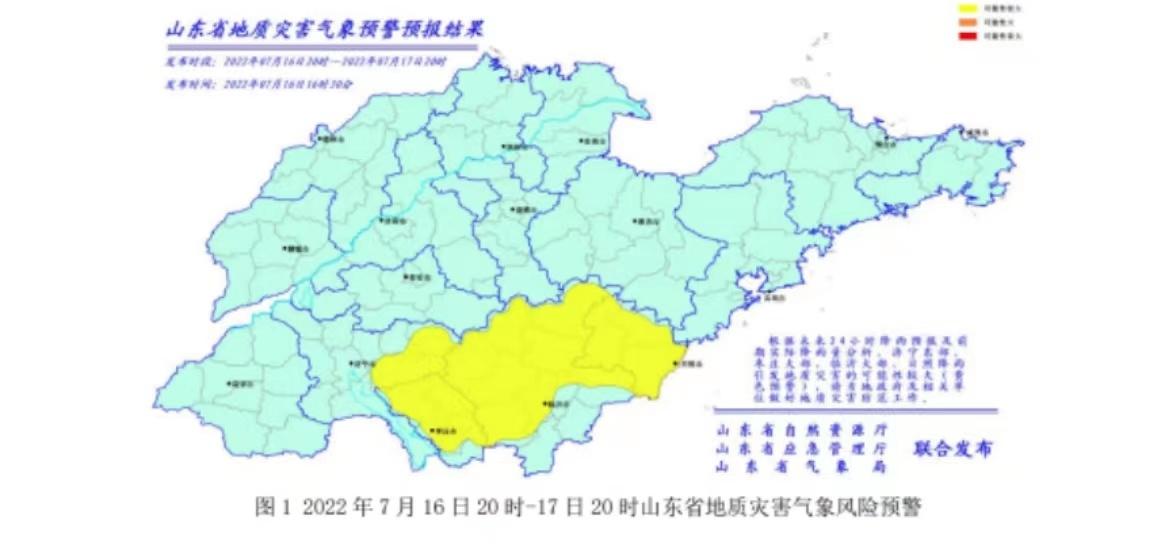 临沂市气象局发布最新新闻报告