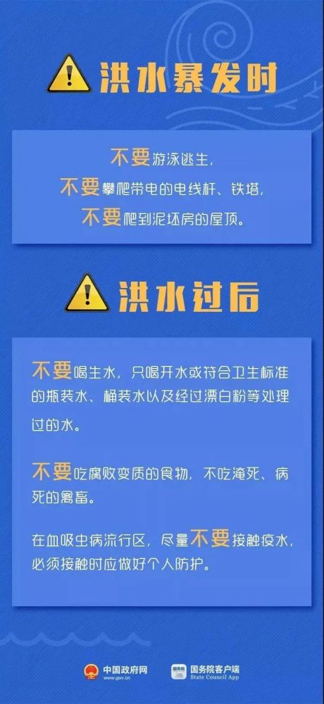 浪卡子居委会最新招聘启事全面解析