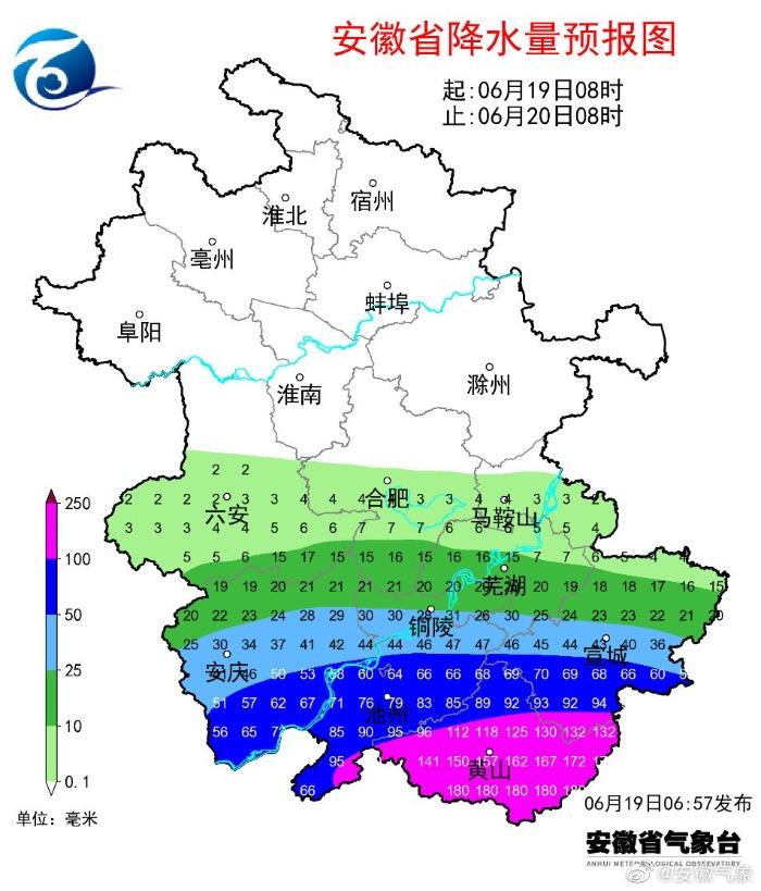 黄山镇最新天气预报概览