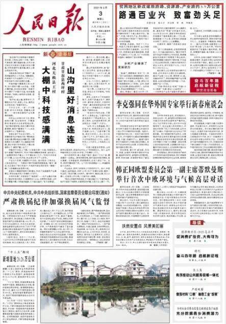 泰顺县民政局最新招聘启事概览