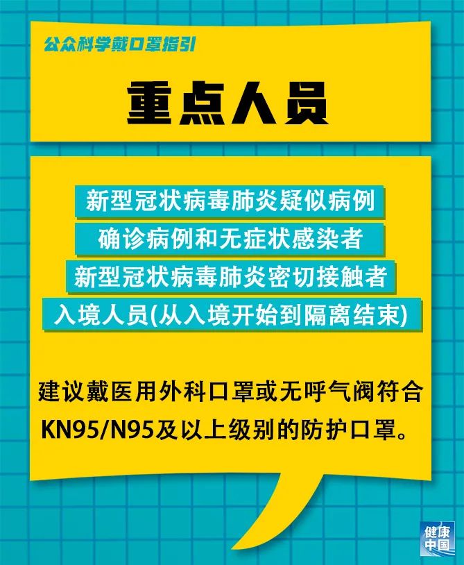 圈沟村委会最新招聘信息概览