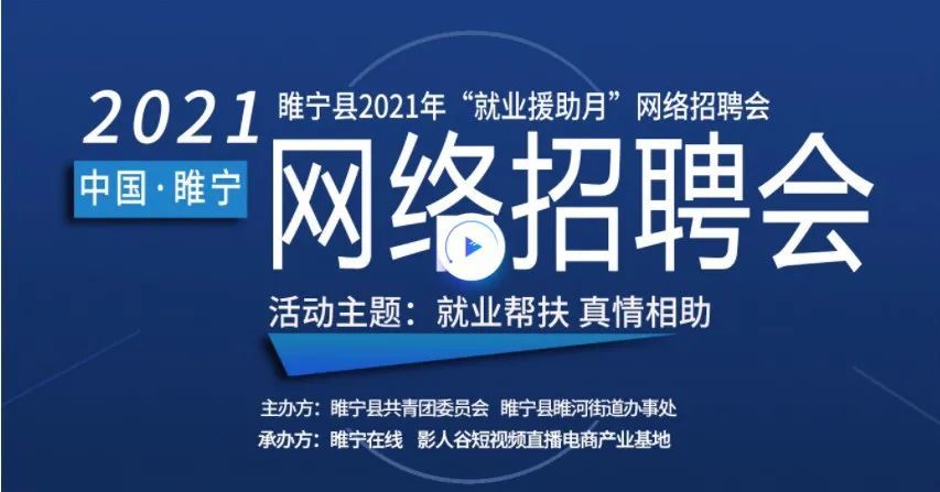 大洋街道最新招聘信息全面解析