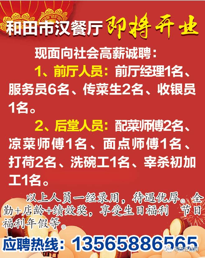 玉卓村最新招聘信息及就业市场分析